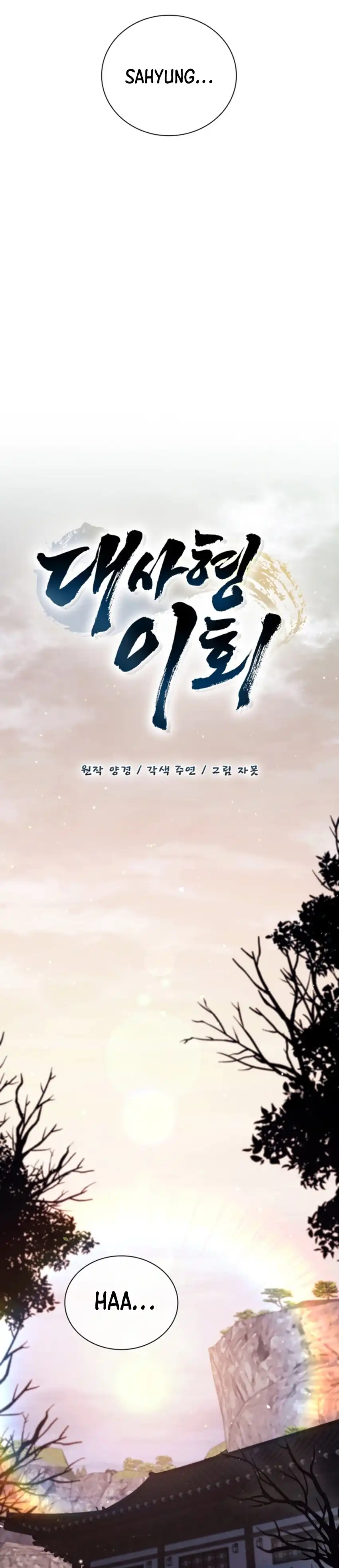 Baca Senior Brother Lee Hoe - Chapter 7 halaman 23