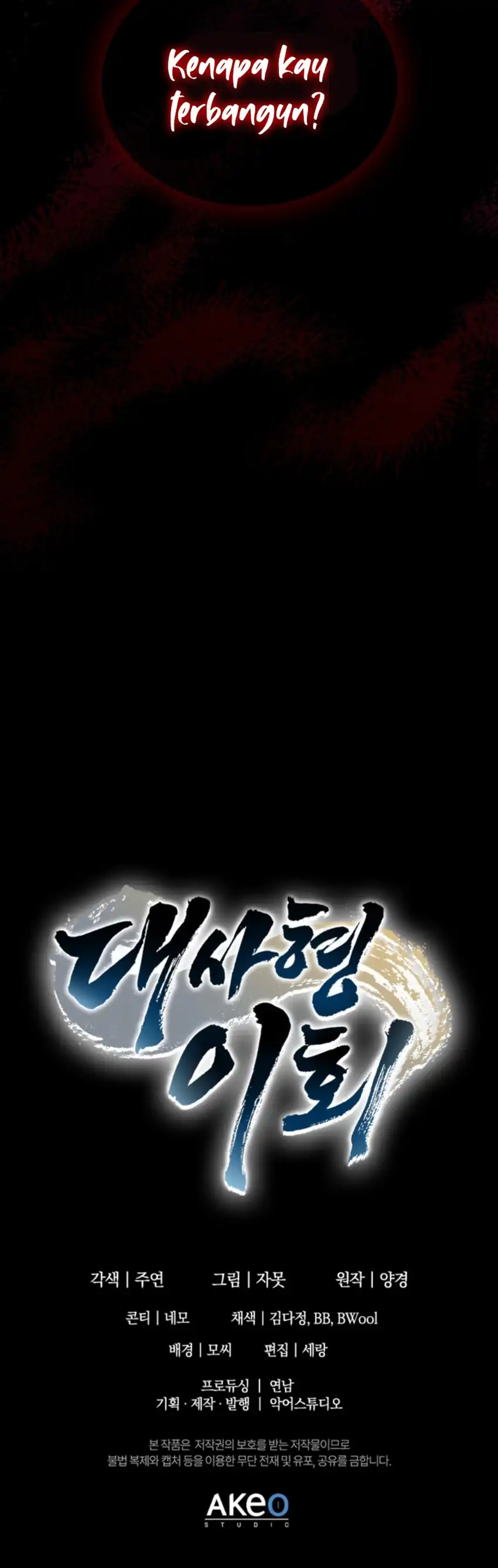 Baca Senior Brother Lee Hoe - Chapter 7 halaman 40