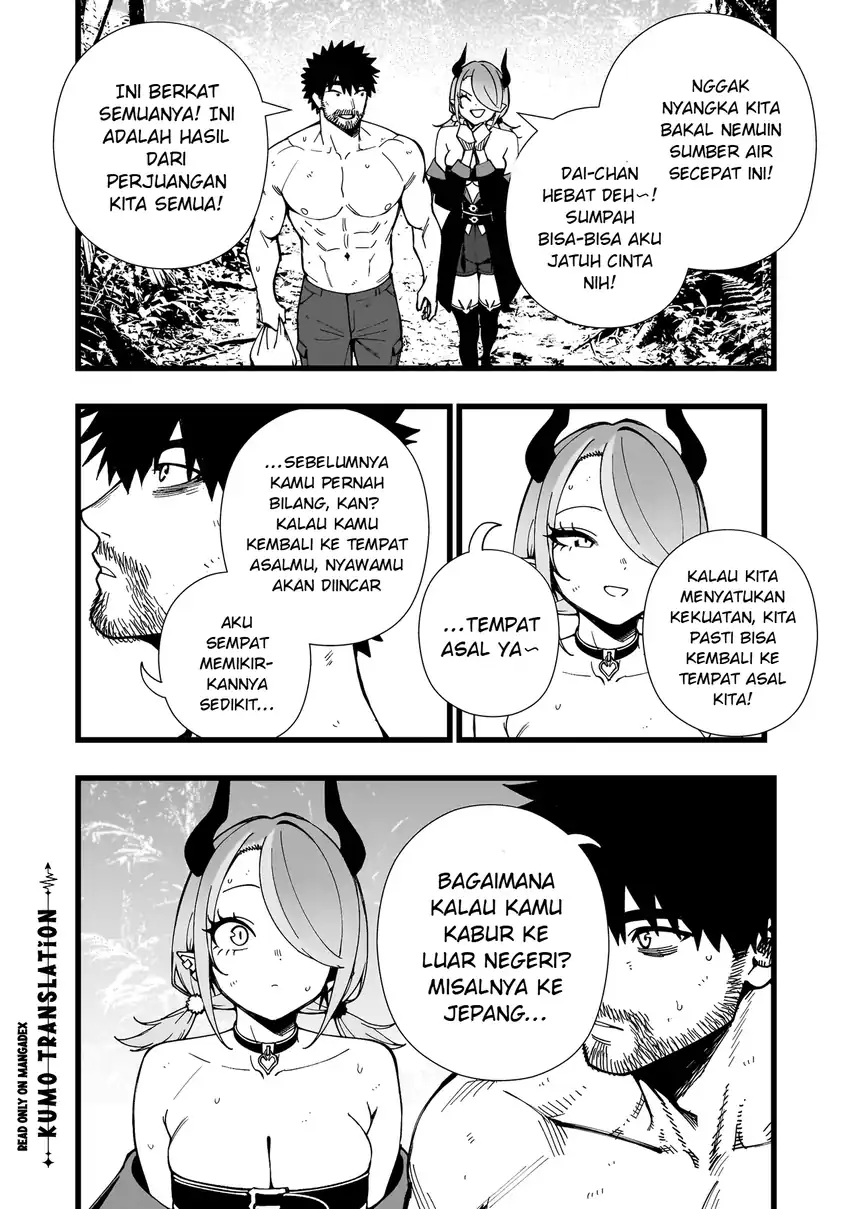 Baca Senki Survival Saga: Isekai no Unmei o Kaketa Mujintou Fujun Iseikouyuu - Chapter 38 halaman 21