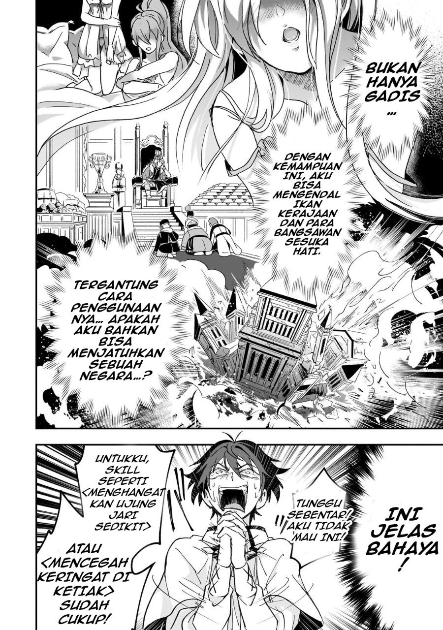 Baca Sennou Sukiru de Isekai Musou!? ~ Sukiru ga Baretara Shokei Sareru node Kenzen Seijitsu ni Ikiyou to Shitara, Nazeka Bishoujo-tachi ni Aisarete iru Ken ni Tsuite - Chapter 1 halaman 23