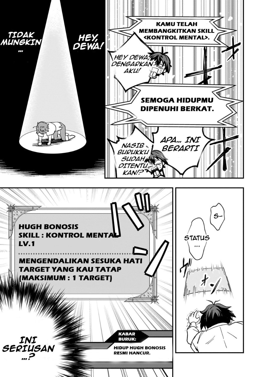 Baca Sennou Sukiru de Isekai Musou!? ~ Sukiru ga Baretara Shokei Sareru node Kenzen Seijitsu ni Ikiyou to Shitara, Nazeka Bishoujo-tachi ni Aisarete iru Ken ni Tsuite - Chapter 1 halaman 24