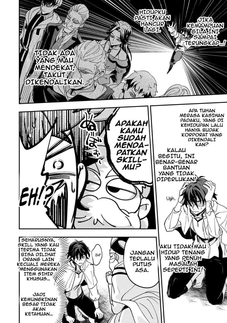 Baca Sennou Sukiru de Isekai Musou!? ~ Sukiru ga Baretara Shokei Sareru node Kenzen Seijitsu ni Ikiyou to Shitara, Nazeka Bishoujo-tachi ni Aisarete iru Ken ni Tsuite - Chapter 1 halaman 25