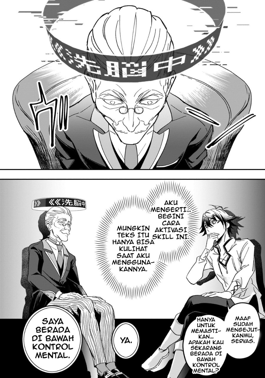 Baca Sennou Sukiru de Isekai Musou!? ~ Sukiru ga Baretara Shokei Sareru node Kenzen Seijitsu ni Ikiyou to Shitara, Nazeka Bishoujo-tachi ni Aisarete iru Ken ni Tsuite - Chapter 1 halaman 31