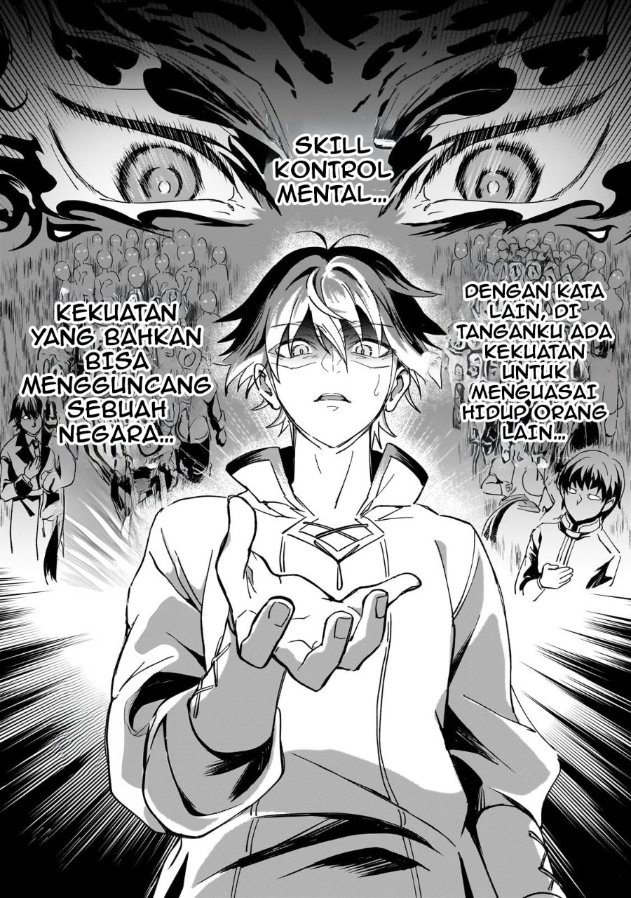 Baca Sennou Sukiru de Isekai Musou!? ~ Sukiru ga Baretara Shokei Sareru node Kenzen Seijitsu ni Ikiyou to Shitara, Nazeka Bishoujo-tachi ni Aisarete iru Ken ni Tsuite - Chapter 1 halaman 37