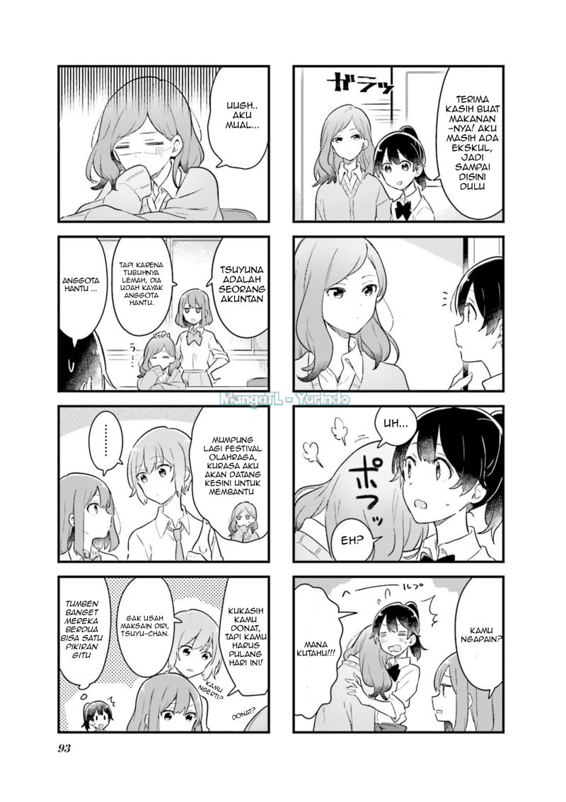 Baca Senpai ga Oyobidesu! - Chapter 10 halaman 7