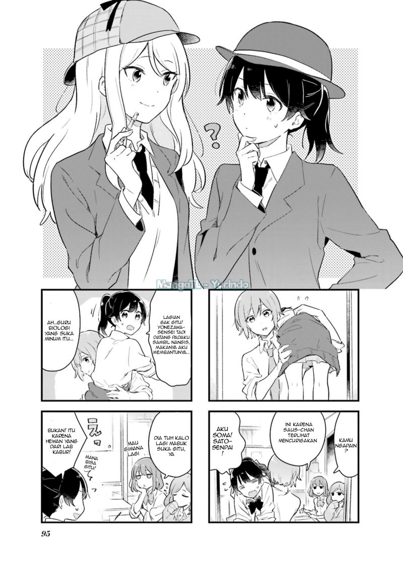 Baca Senpai ga Oyobidesu! - Chapter 11 halaman 1