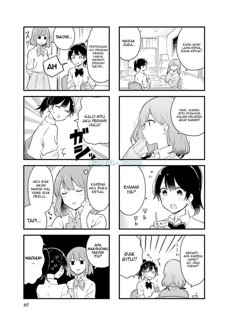 Baca Senpai ga Oyobidesu! - Chapter 11 halaman 3