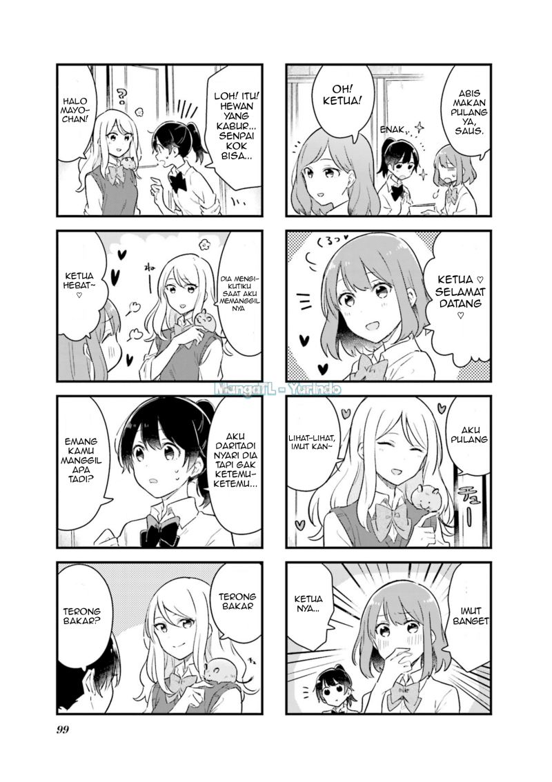 Baca Senpai ga Oyobidesu! - Chapter 11 halaman 5