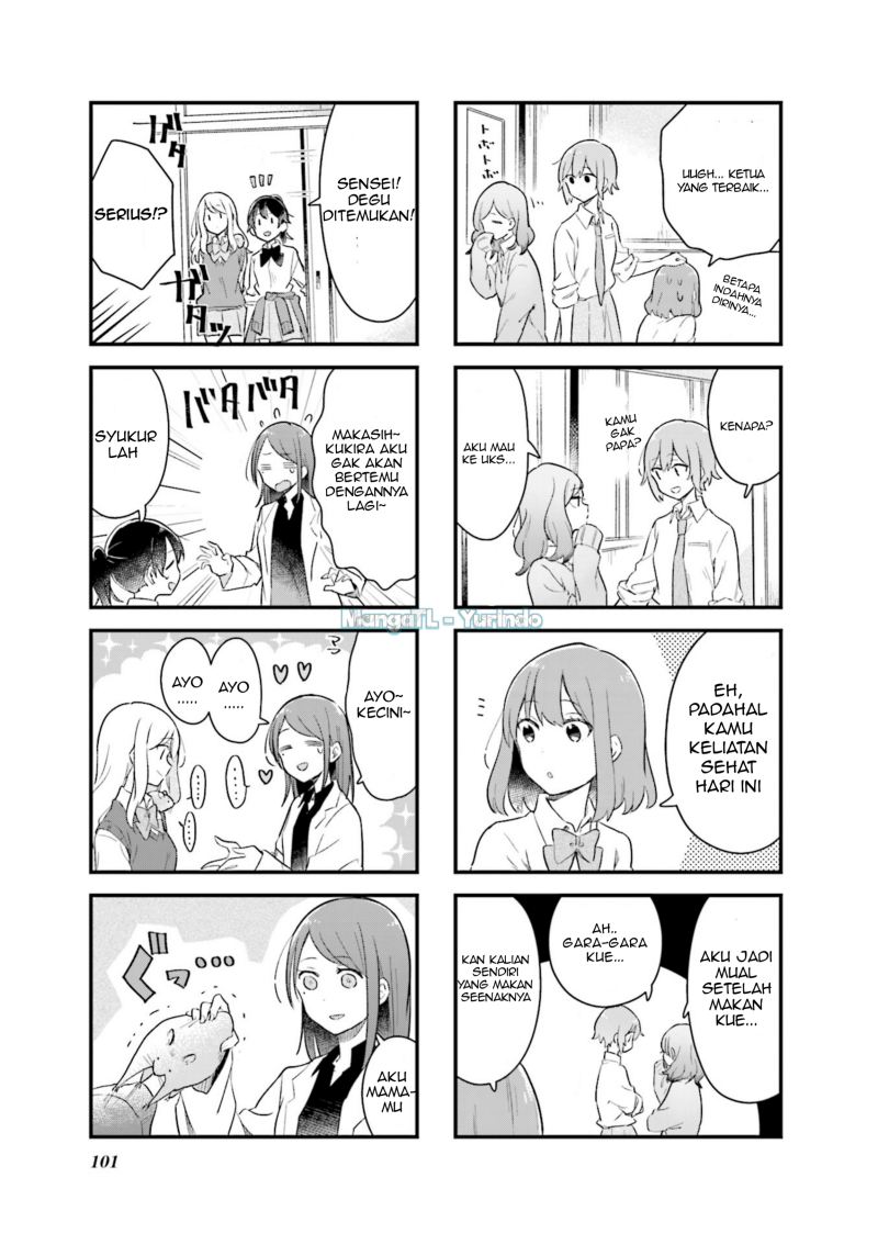 Baca Senpai ga Oyobidesu! - Chapter 11 halaman 7
