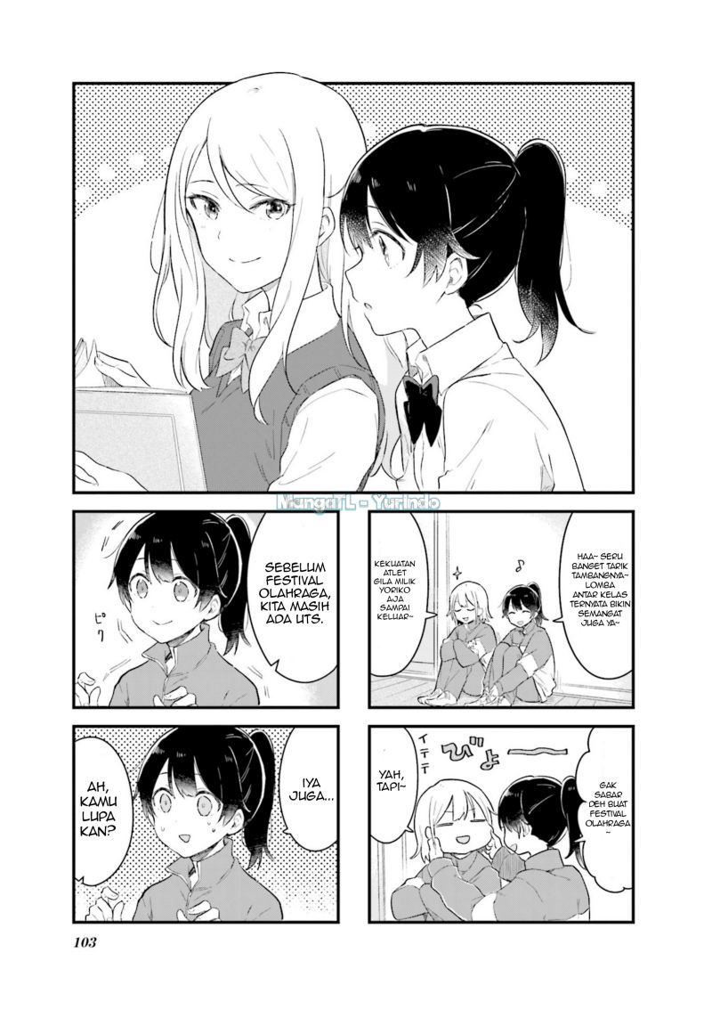 Baca Senpai ga Oyobidesu! - Chapter 12 halaman 1
