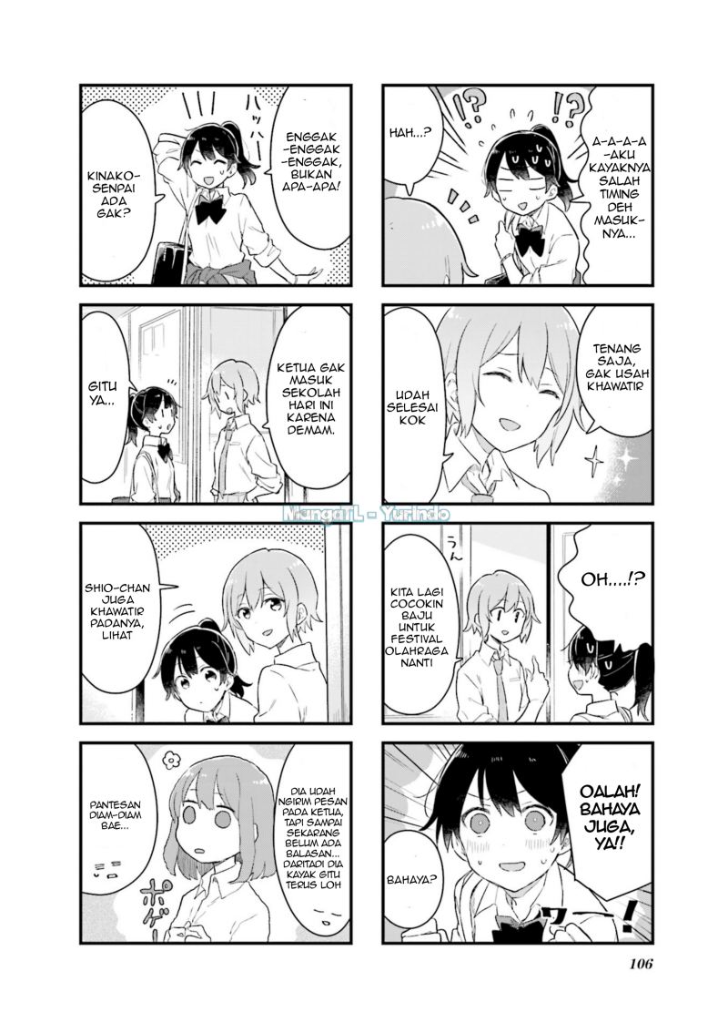 Baca Senpai ga Oyobidesu! - Chapter 12 halaman 4