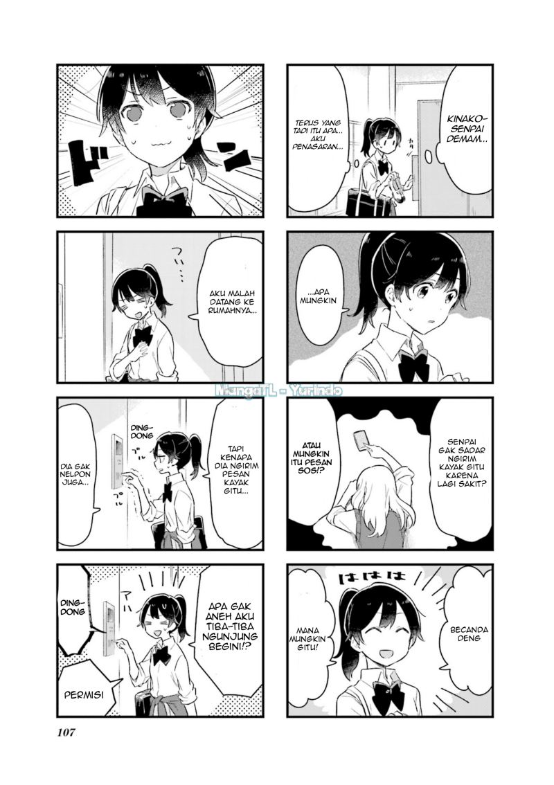 Baca Senpai ga Oyobidesu! - Chapter 12 halaman 5