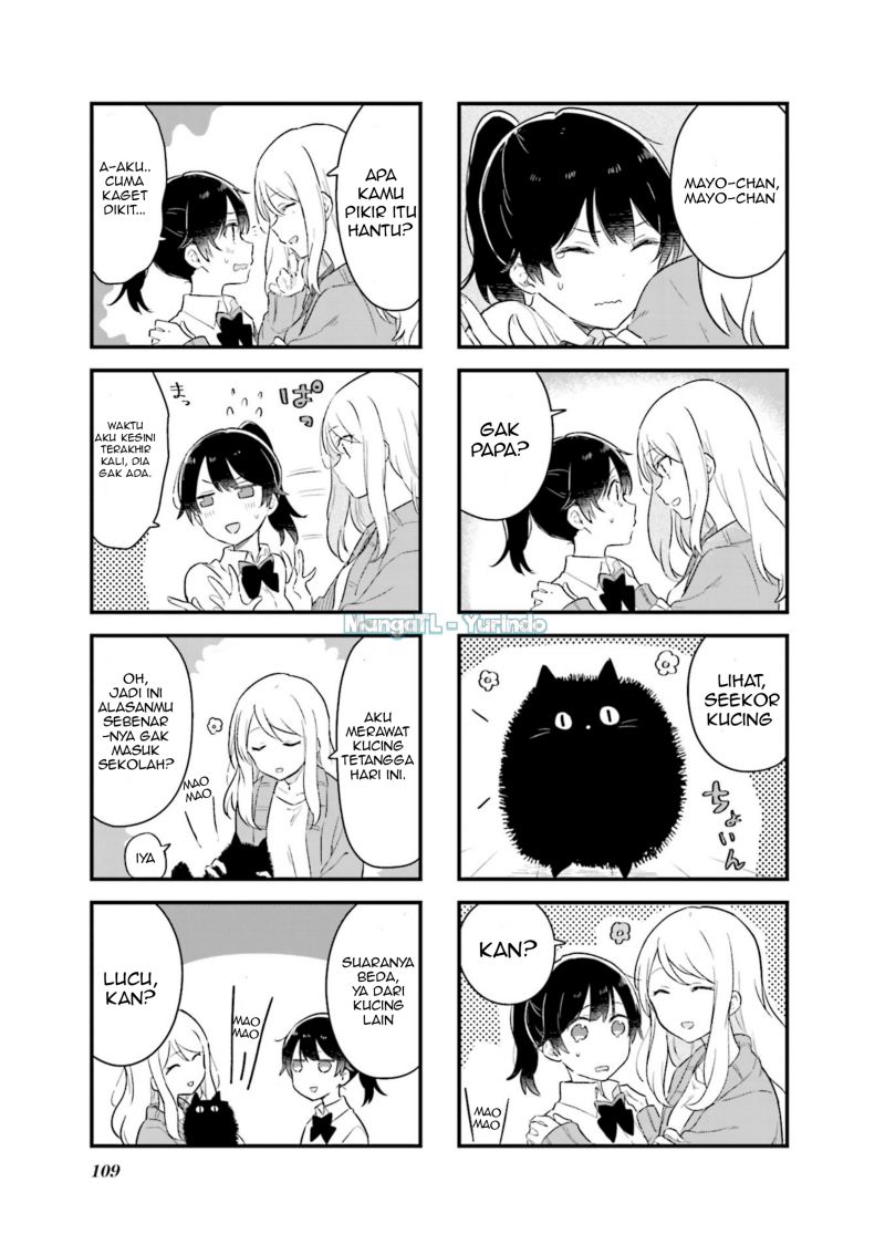 Baca Senpai ga Oyobidesu! - Chapter 12 halaman 7