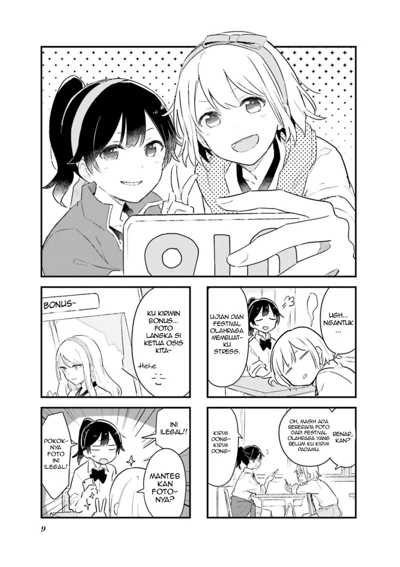 Baca Senpai ga Oyobidesu! - Chapter 14 halaman 1