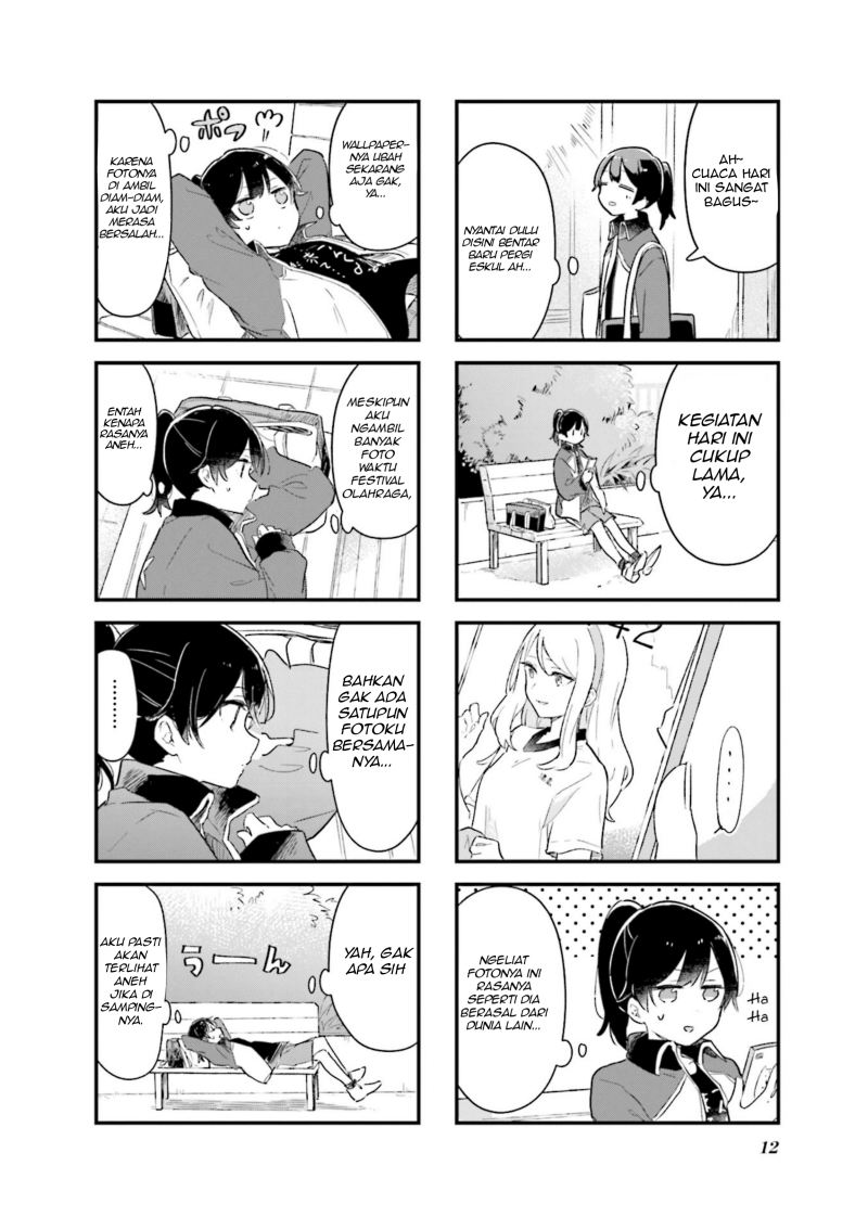 Baca Senpai ga Oyobidesu! - Chapter 14 halaman 4