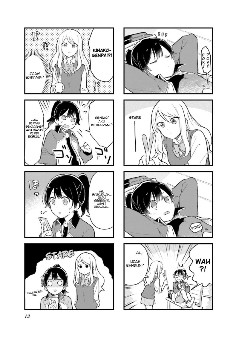 Baca Senpai ga Oyobidesu! - Chapter 14 halaman 5