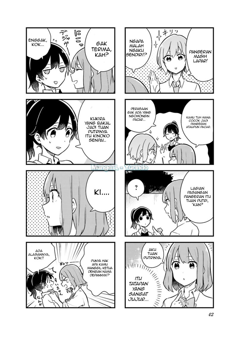 Baca Senpai ga Oyobidesu! - Chapter 4 halaman 4
