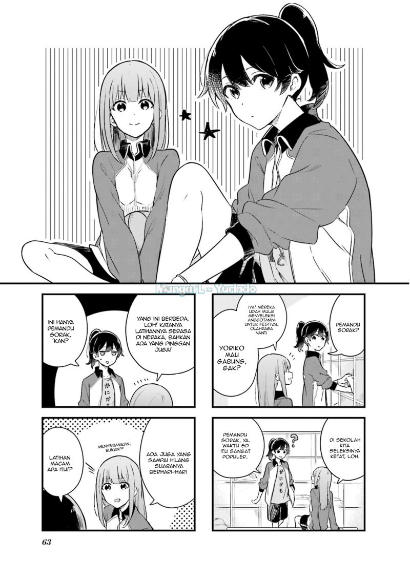 Baca Senpai ga Oyobidesu! - Chapter 7 halaman 1