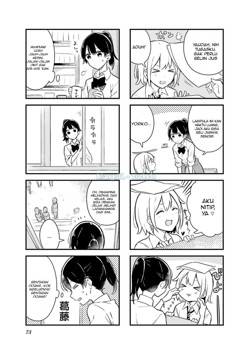 Baca Senpai ga Oyobidesu! - Chapter 8 halaman 3