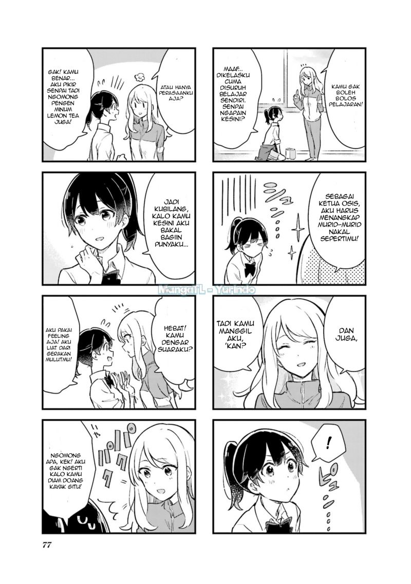 Baca Senpai ga Oyobidesu! - Chapter 8 halaman 7