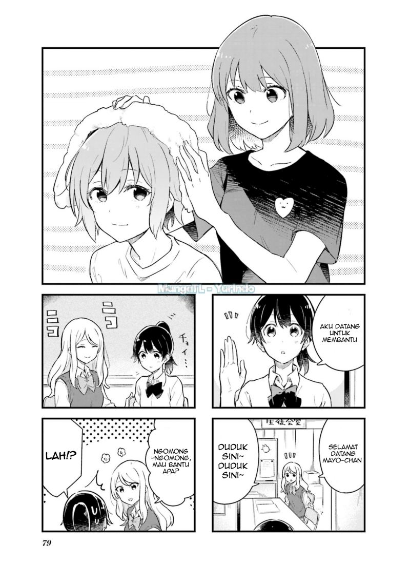 Baca Senpai ga Oyobidesu! - Chapter 9 halaman 1