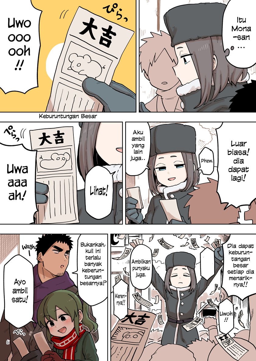 Baca Senpai ga Uzai Kouhai no Hanashi (Web) - Chapter 99 halaman 3