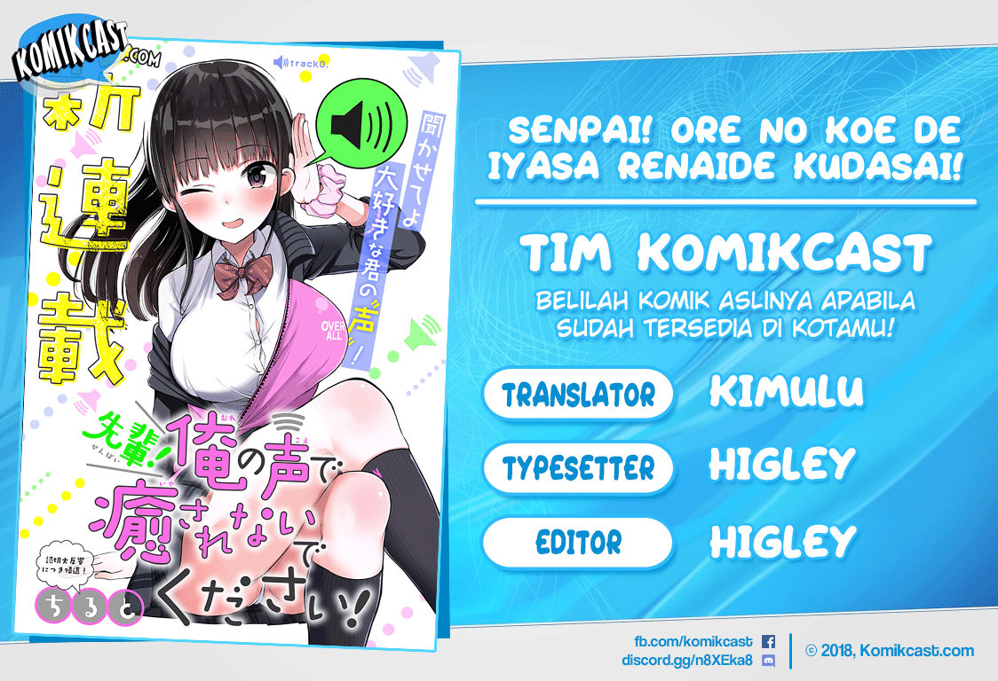 Baca Senpai! Ore no Koe de Iyasa Renaide Kudasai! - Chapter 1 halaman 1
