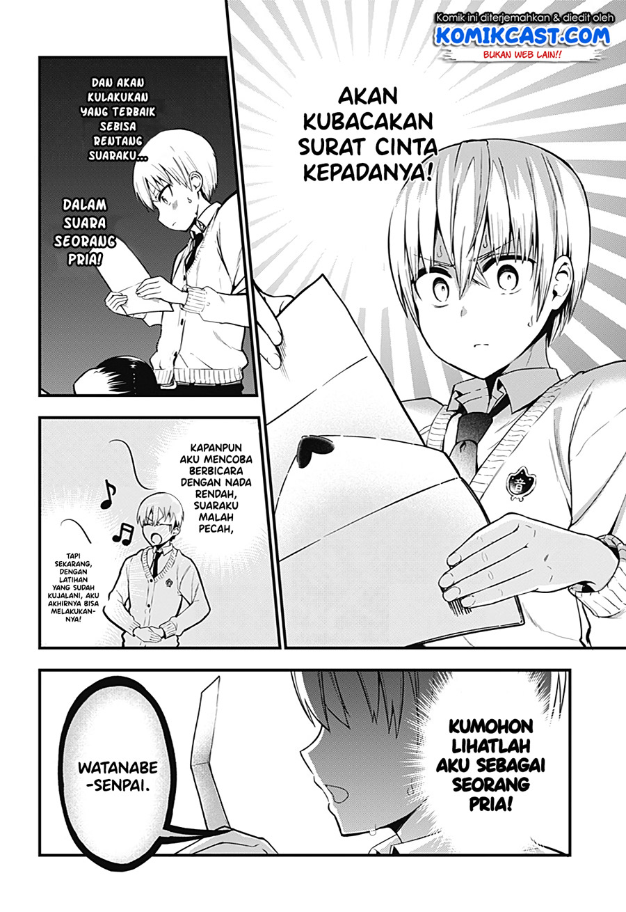 Baca Senpai! Ore no Koe de Iyasa Renaide Kudasai! - Chapter 1 halaman 21
