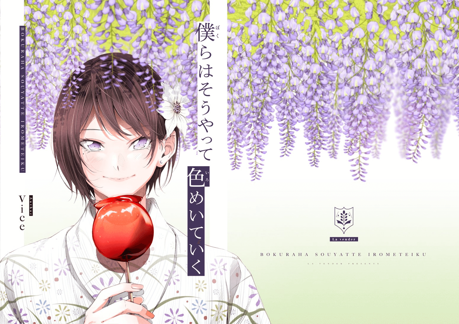 Baca Senpai x Kouhai - Chapter 12.1 halaman 28