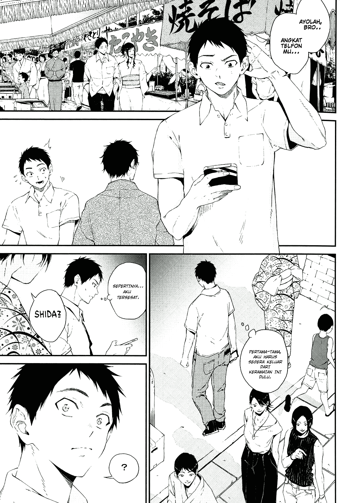 Baca Senpai x Kouhai - Chapter 12.1 halaman 8