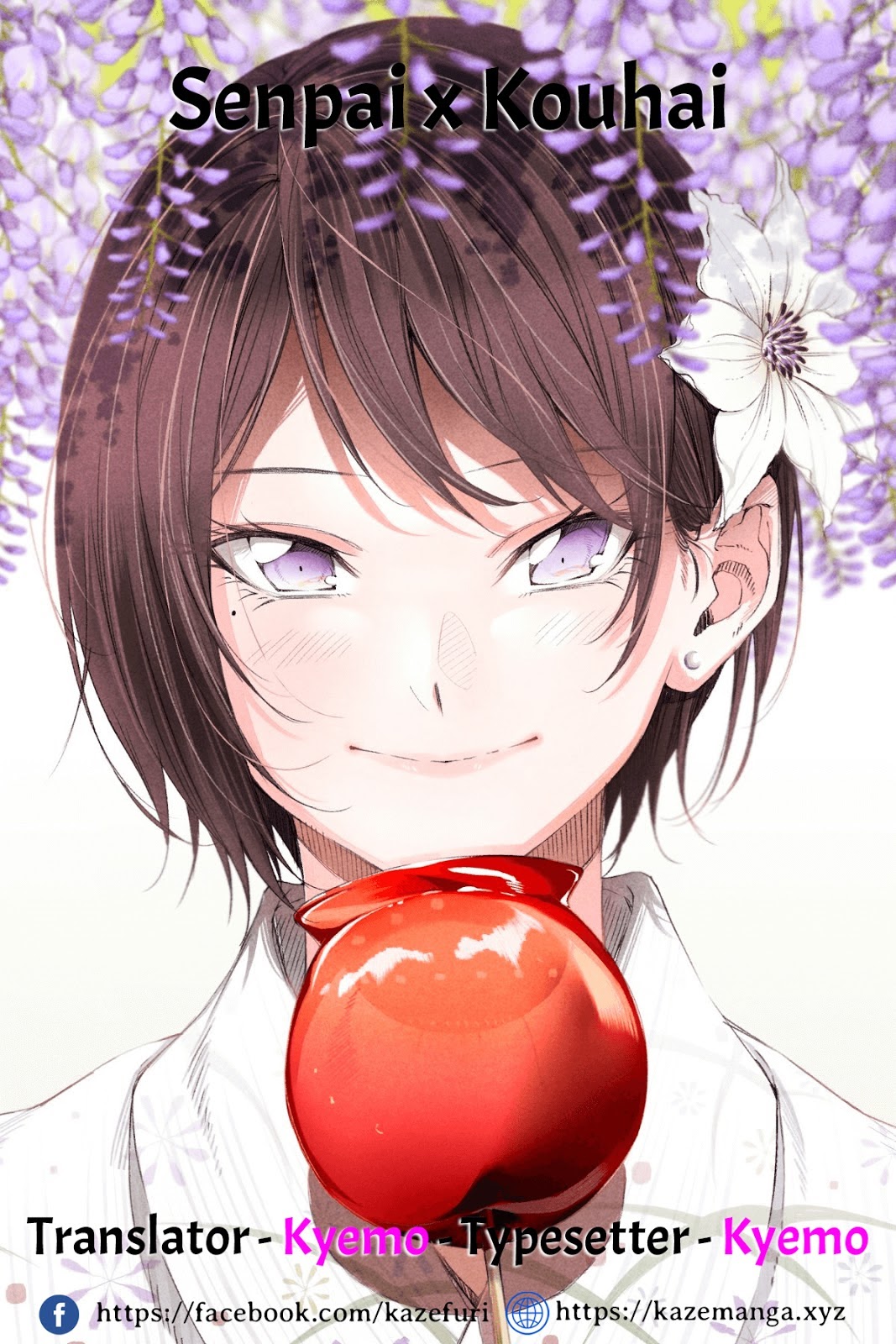 Baca Senpai x Kouhai - Chapter 13.1 halaman 1