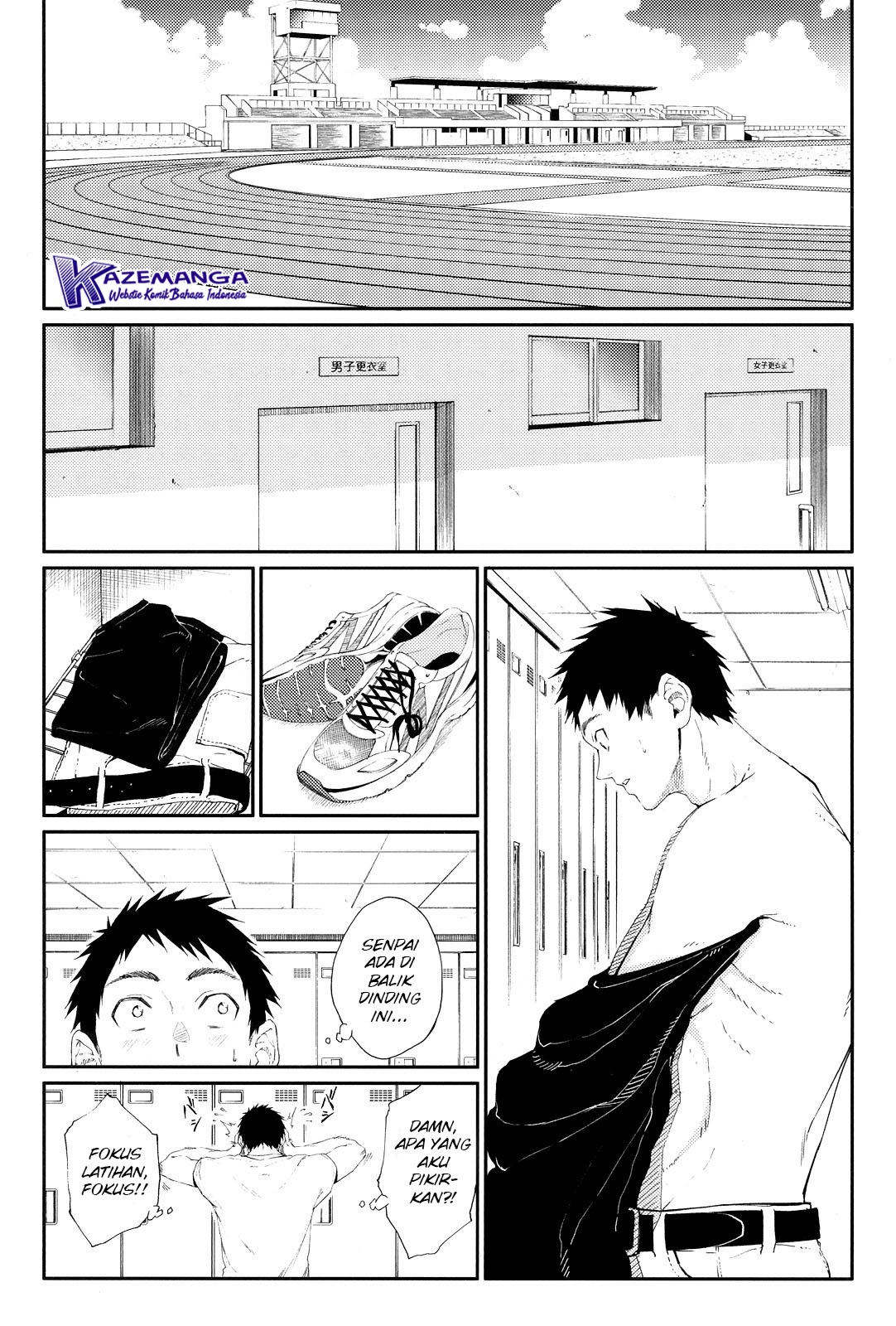 Baca Senpai x Kouhai - Chapter 13.1 halaman 12