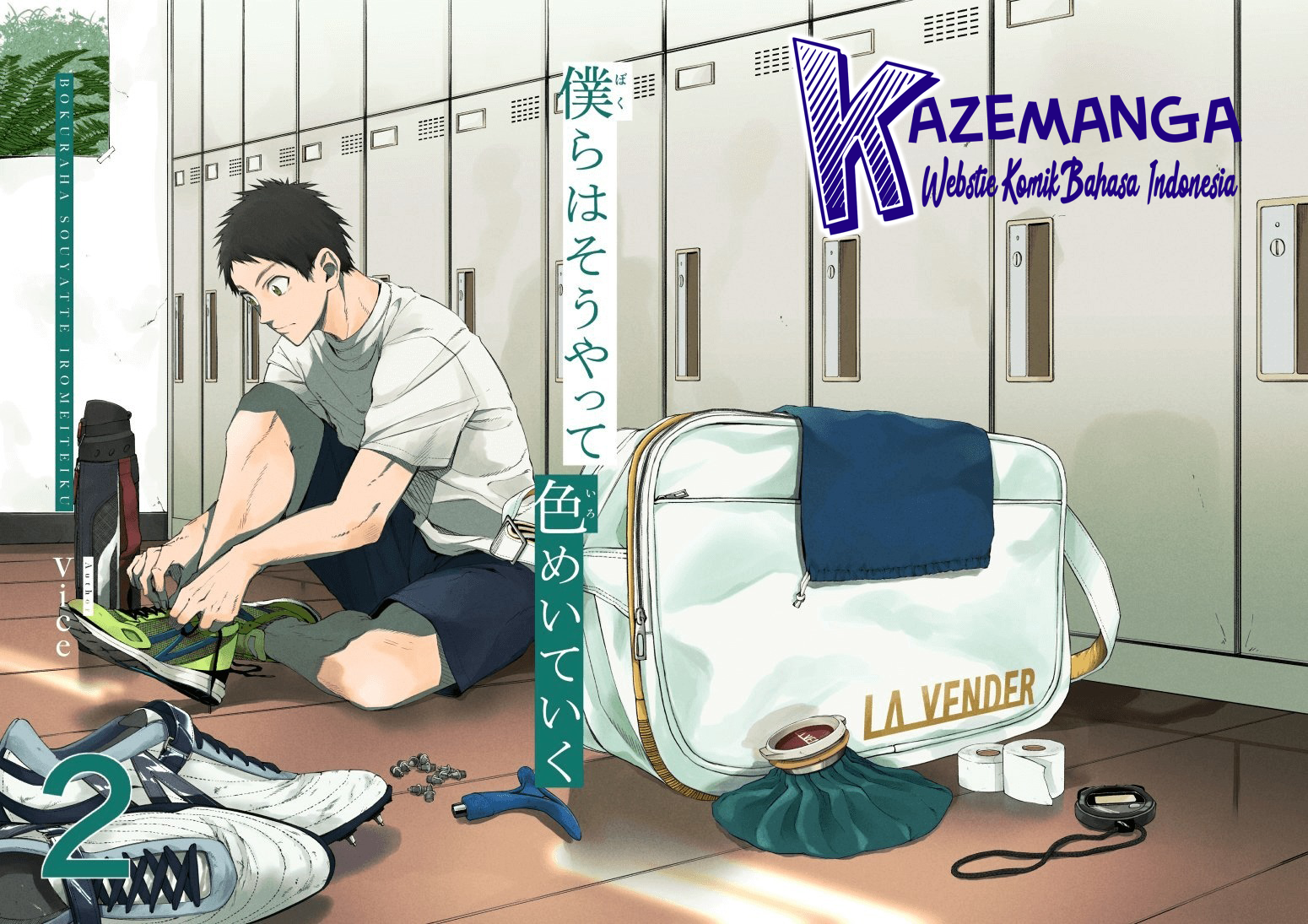 Baca Senpai x Kouhai - Chapter 13.1 halaman 2