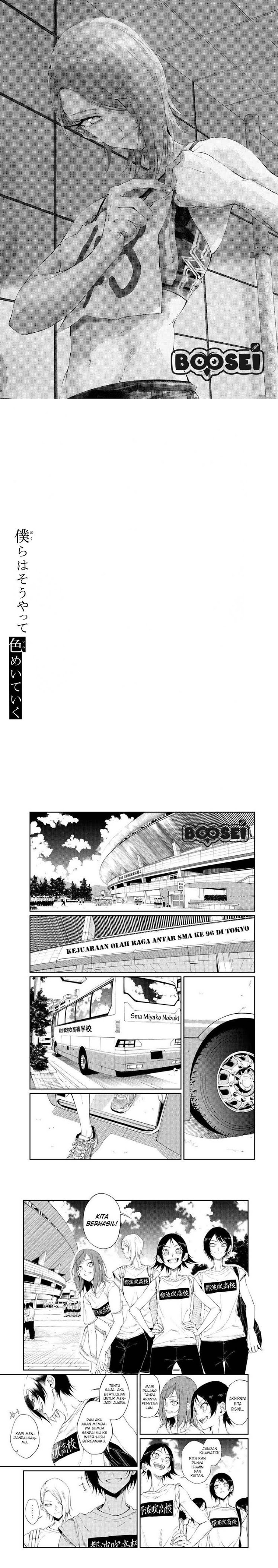 Baca Senpai x Kouhai - Chapter 14 halaman 2