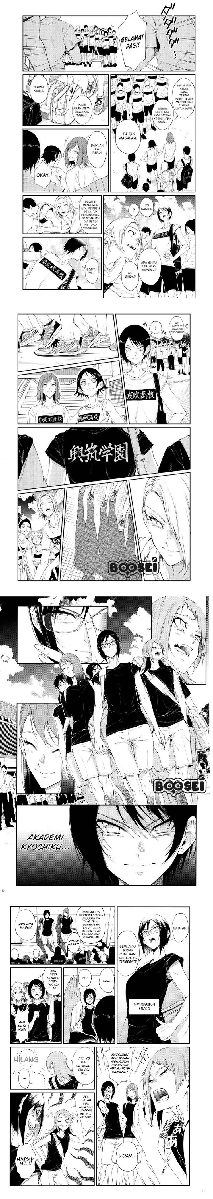 Baca Senpai x Kouhai - Chapter 14 halaman 3