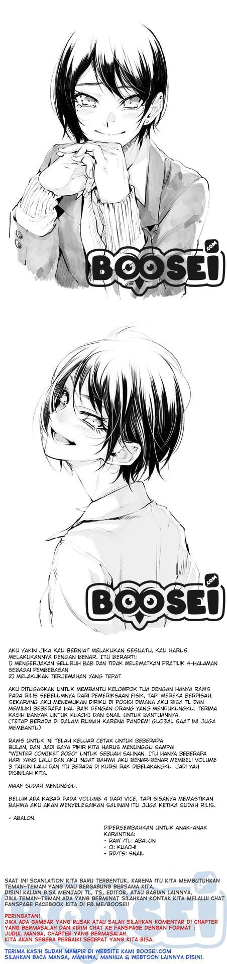 Baca Senpai x Kouhai - Chapter 14 halaman 9
