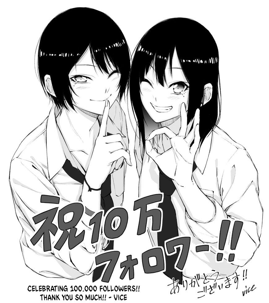 Baca Senpai x Kouhai - Chapter 9 halaman 17
