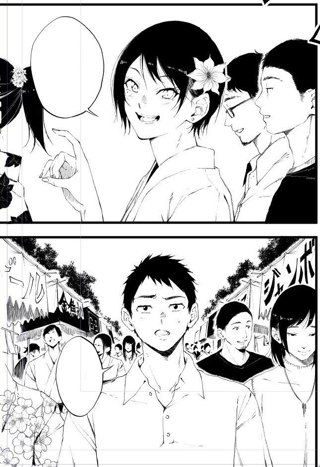 Baca Senpai x Kouhai - Chapter 9 halaman 44