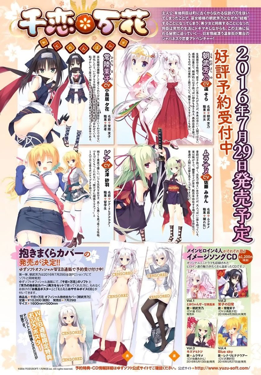 Baca Senren Banka - Chapter 1 halaman 4