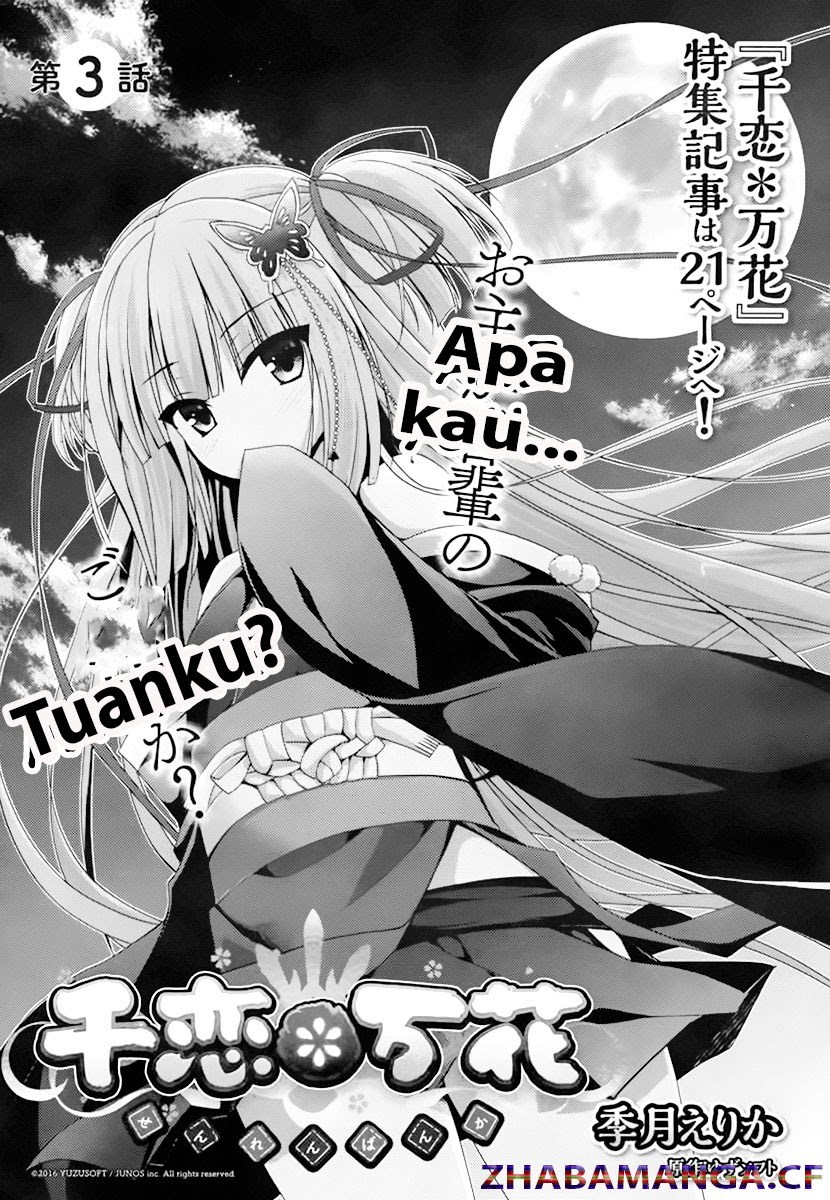 Baca Senren Banka - Chapter 3.1 halaman 1