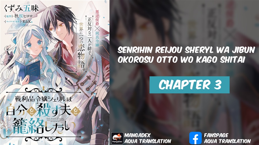 Baca Senrihin Reijou Sheryl wa Jibun Okorosu Otto wo Kago Shitai Chapter 3 Bahasa Indonesia page 6