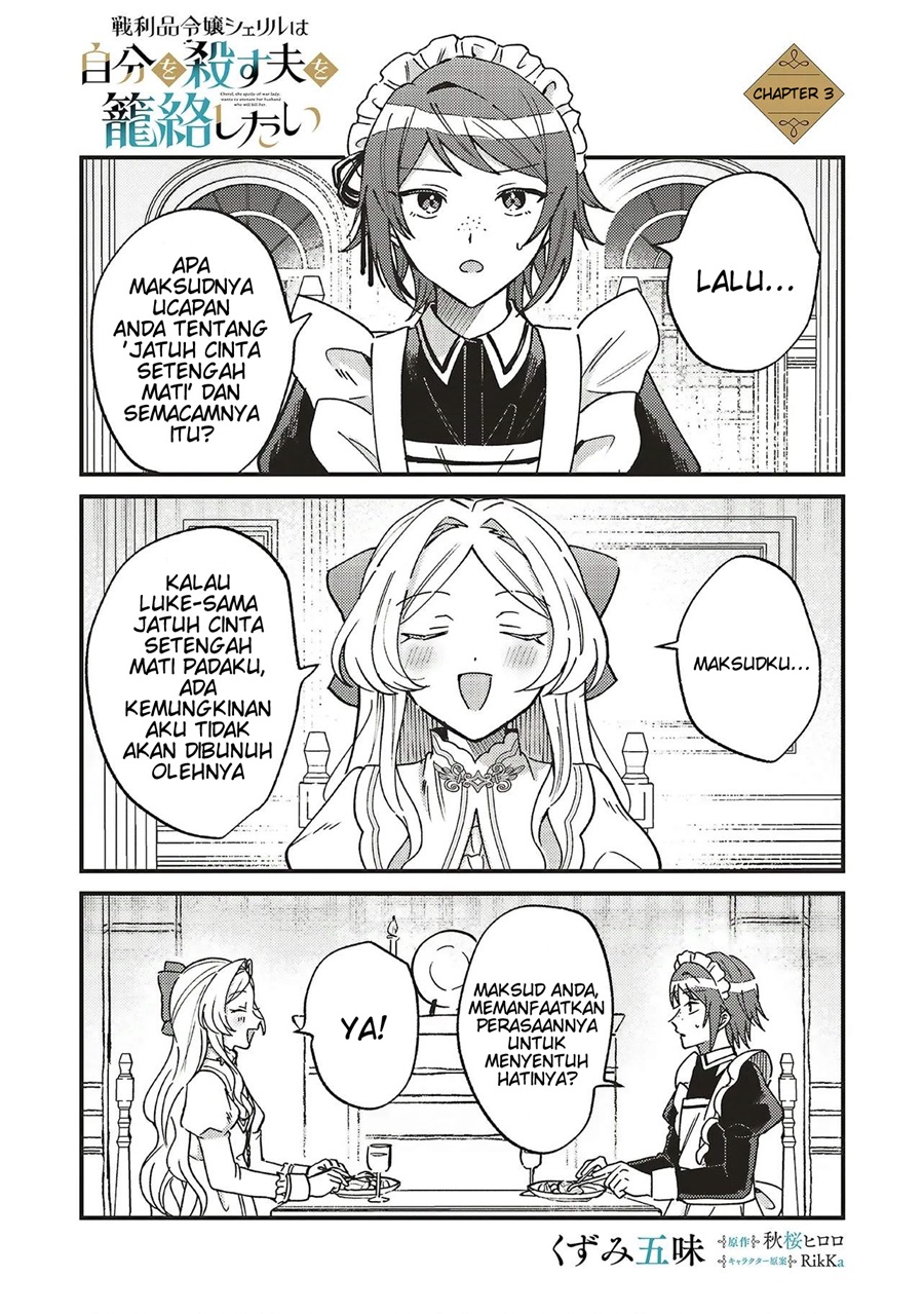 Baca Senrihin Reijou Sheryl wa Jibun Okorosu Otto wo Kago Shitai Chapter 3 Bahasa Indonesia page 8