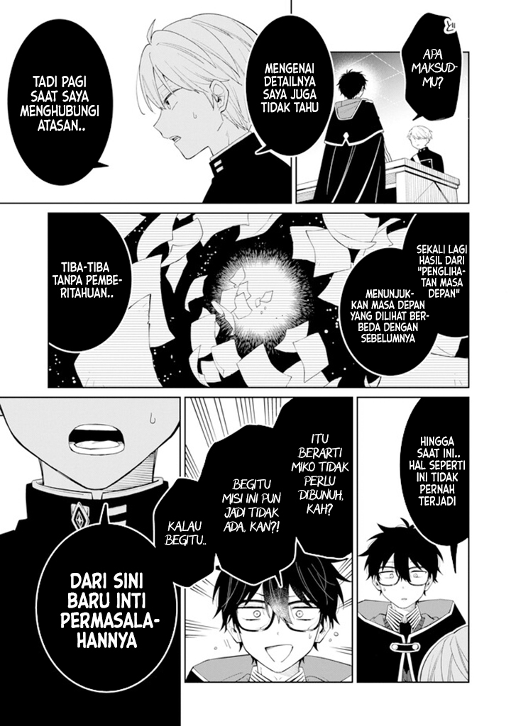 Baca Sensei! Bokutachi ga Sekai wo Horoboshimasu. - Chapter 1.4 halaman 15