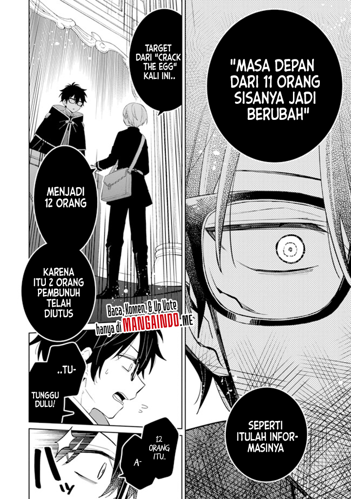 Baca Sensei! Bokutachi ga Sekai wo Horoboshimasu. - Chapter 1.4 halaman 16