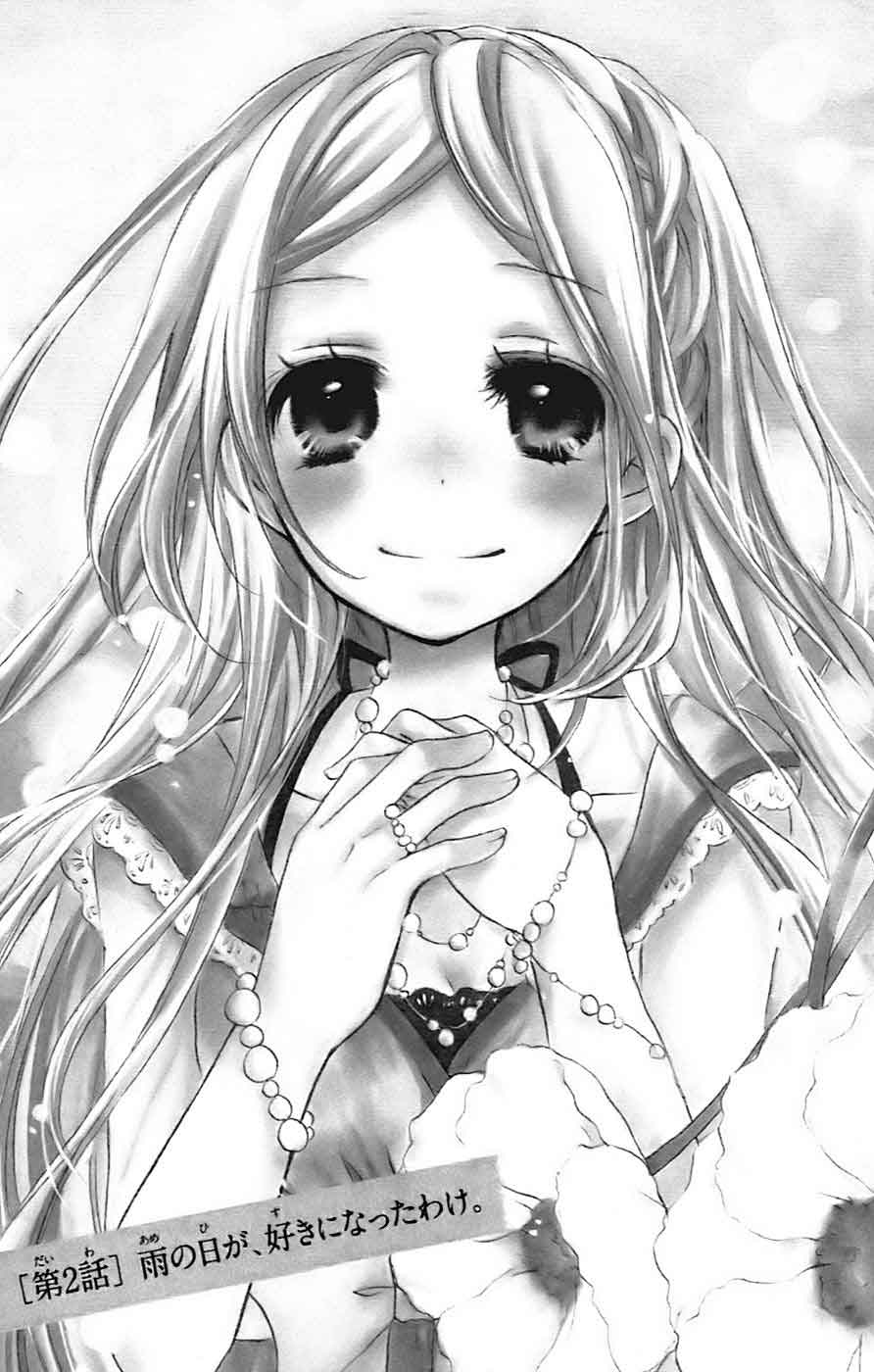 Baca Sensei ni, Ageru. - Chapter 2 halaman 2