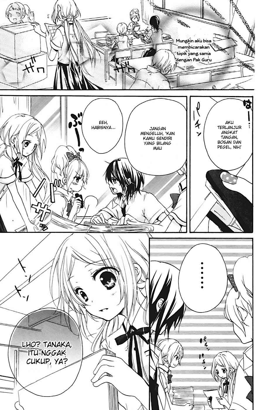 Baca Sensei ni, Ageru. - Chapter 2 halaman 25