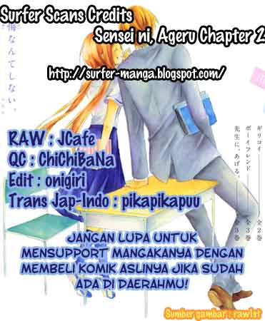 Baca Sensei ni, Ageru. - Chapter 2 halaman 3