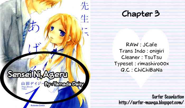 Baca Sensei ni, Ageru. - Chapter 3 halaman 2