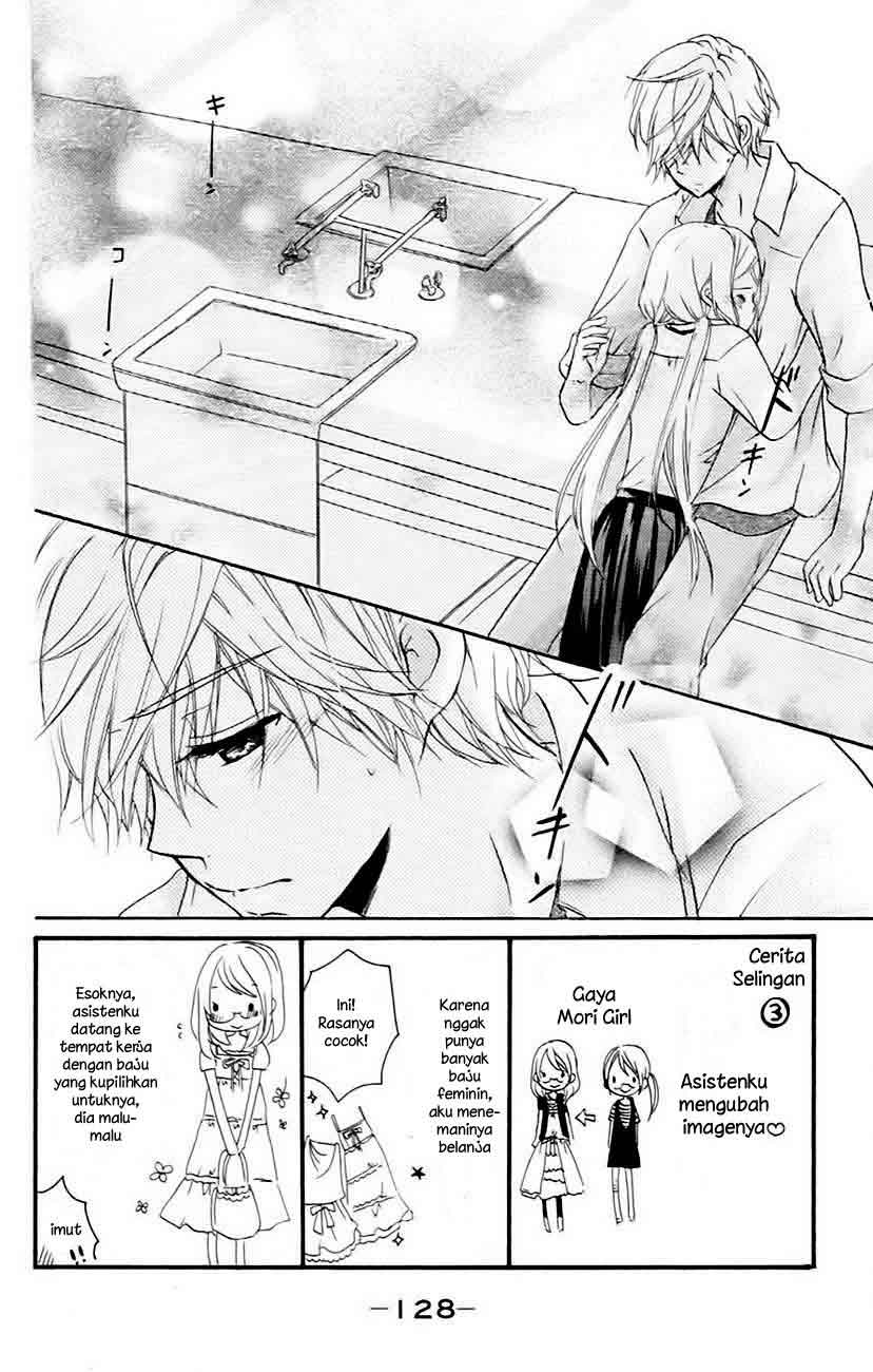 Baca Sensei ni, Ageru. - Chapter 4 halaman 3