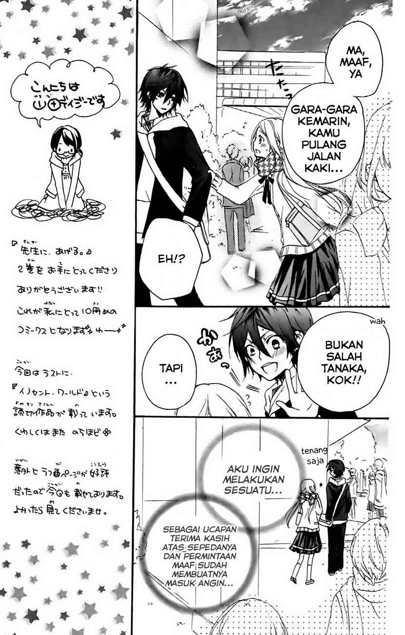Baca Sensei ni, Ageru. - Chapter 5 halaman 14